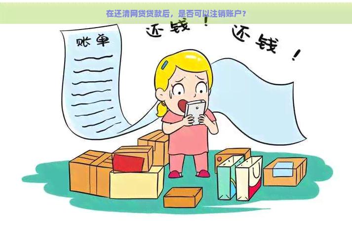 为什么苹果平板无法创建账户