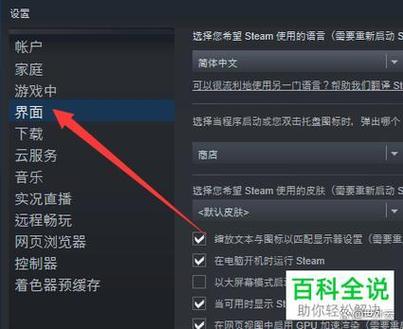 steam怎么编辑个人资料