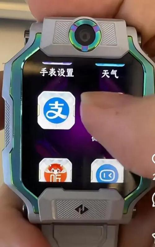 小天才为什么没有微信支付