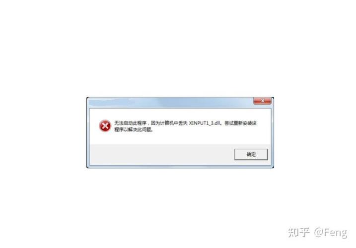 mfc71.dll丢失怎样修复图标