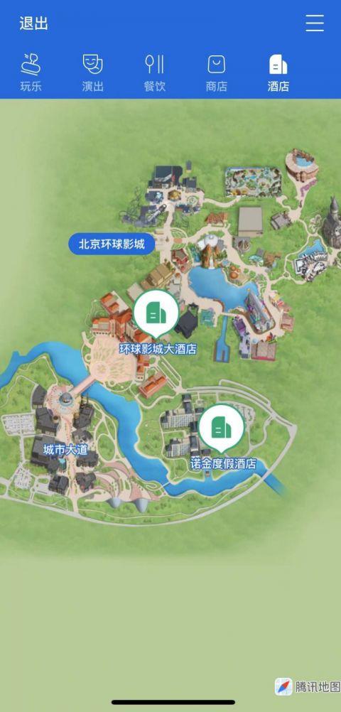 北京环球度假区官方APP下载