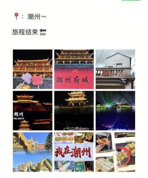 潮汕南澳岛三日游最佳路线截图1