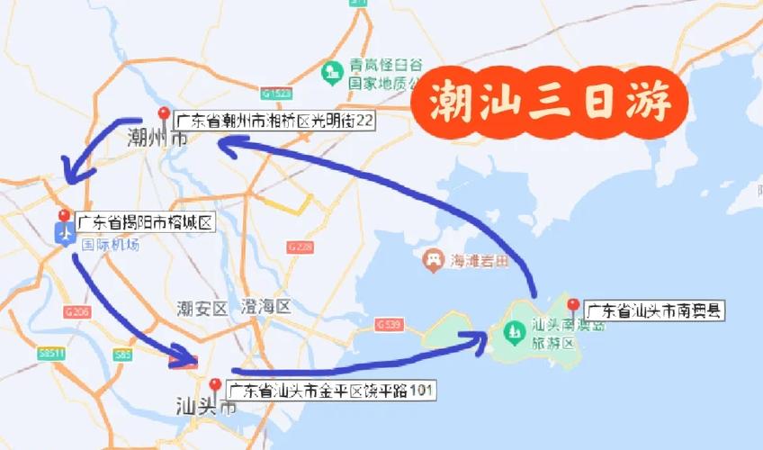 潮汕南澳岛三日游最佳路线截图2