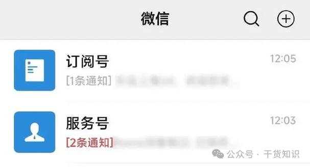vivo订阅号如何取消
