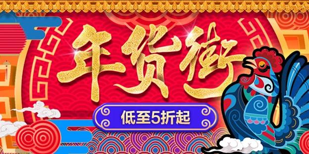 易佳购网上商城 易佳购网上商城