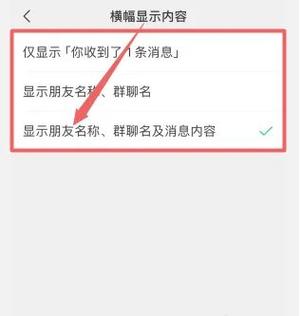 微信信息不通知怎么设置