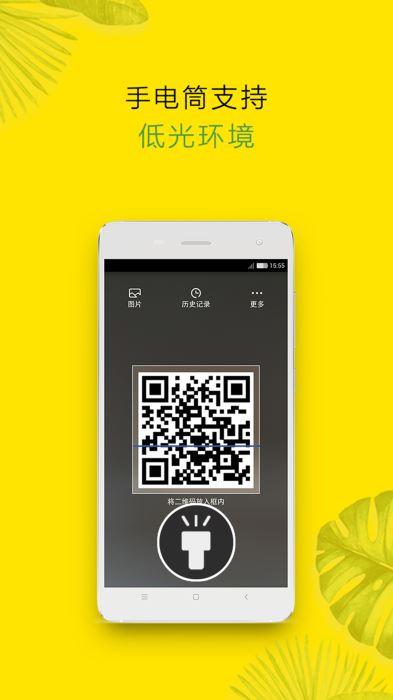 我查查app旧版本下载