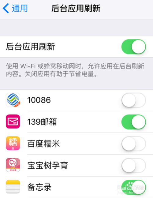 手机上如何关闭飞信业务