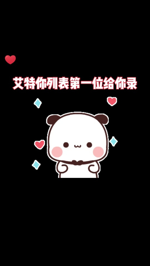 鲜花小镇抖音版礼包码