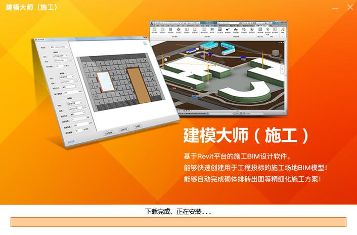 erwin数据建模