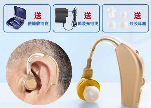 老人耳背用什么助听器品牌最好
