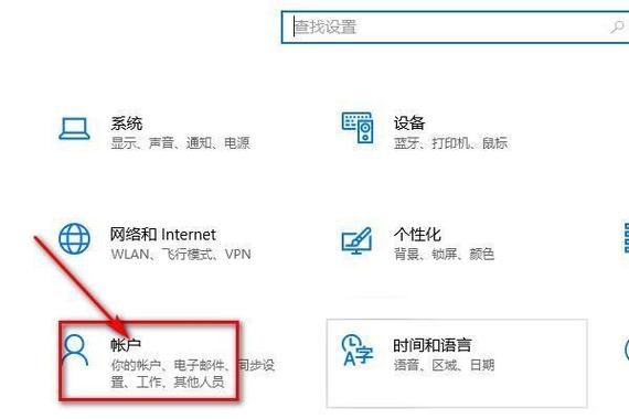 联想小新高级系统设置在哪