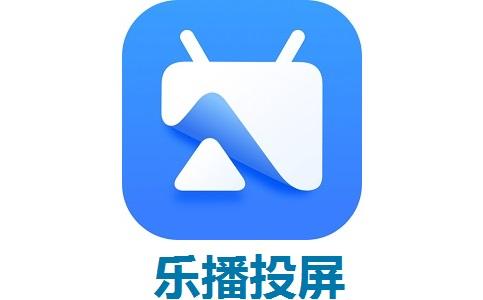 乐视的投屏功能在哪里