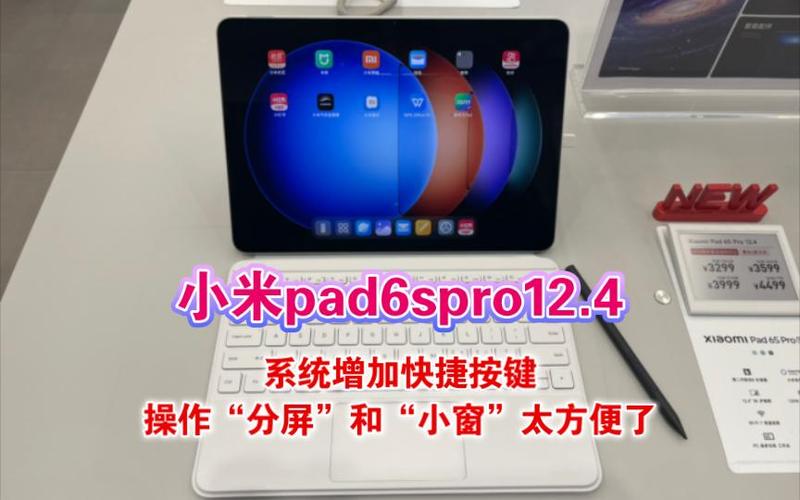 小米侧边小窗的快捷键是什么
