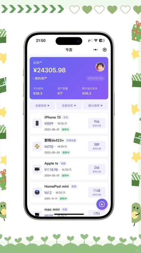 34枚金币管理app安卓