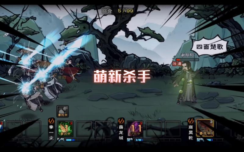 烟雨江湖归元剑意