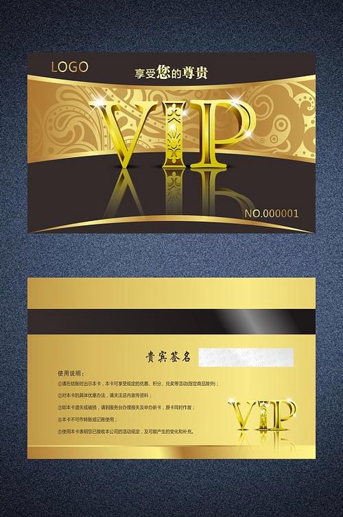 会员卡怎么制作