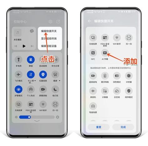 荣耀20声控怎么打开声控