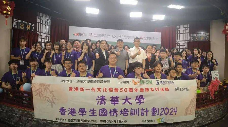 香港新一代出版社论坛