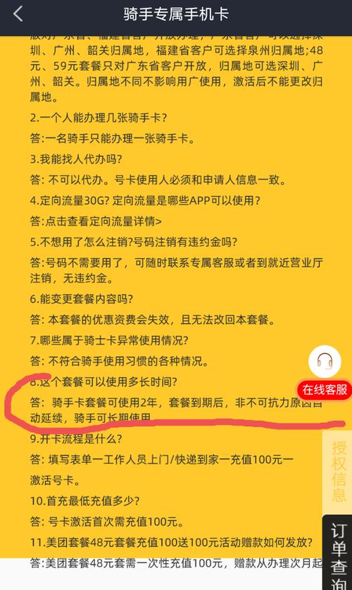 美团商家卡餐有影响吗