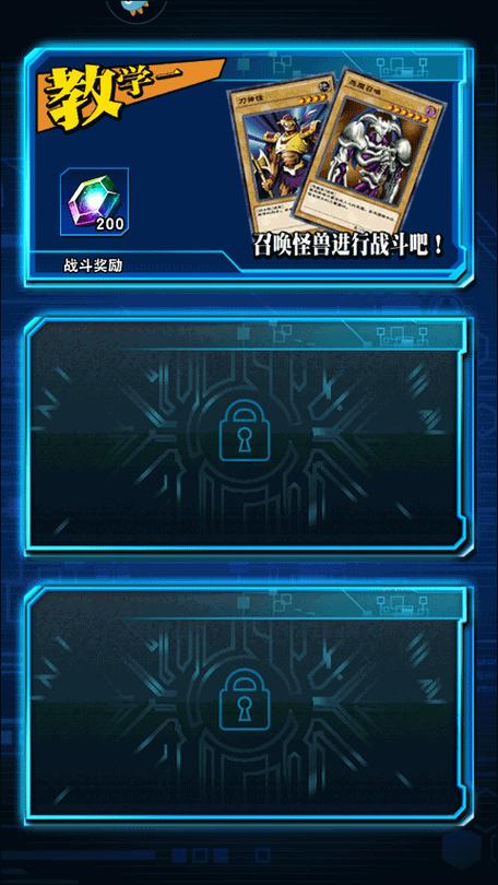 游戏王决斗链接内购破解版