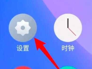 魅族管理员模式开启