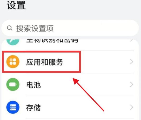 怎样在微信设置美颜相机截图1