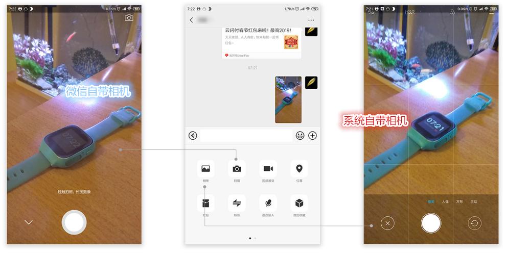 怎样在微信设置美颜相机截图3