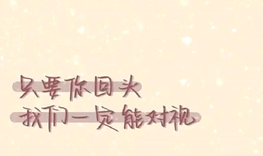 男人不愿意放女友照片做朋友圈背景图的原因分析