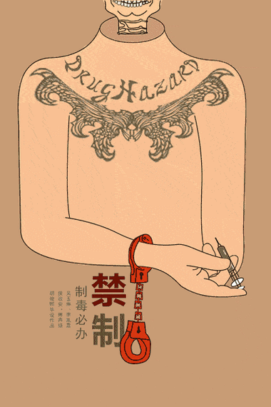 如果有些软件被禁止下载要怎么办