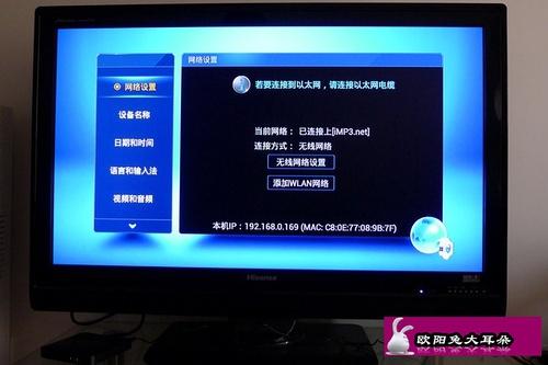 乐视c1s刷机包