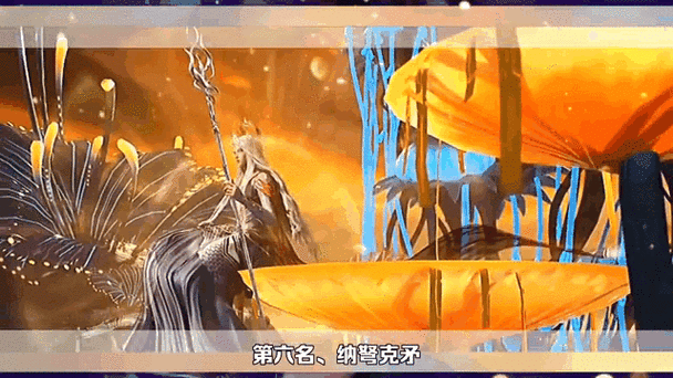 十大顶级稀有武魂