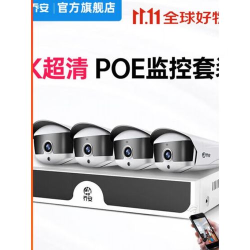 乔安摄像头指示灯闪烁