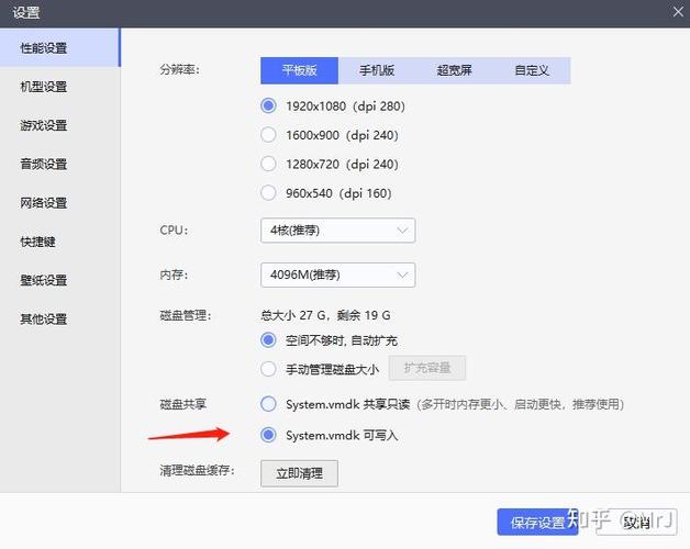 雷电模拟器怎么下华为应用