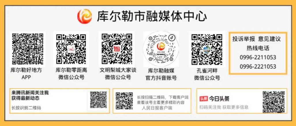 平安独库微信公众号