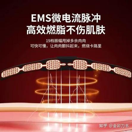 ems电流脉冲腰带可以减肥吗