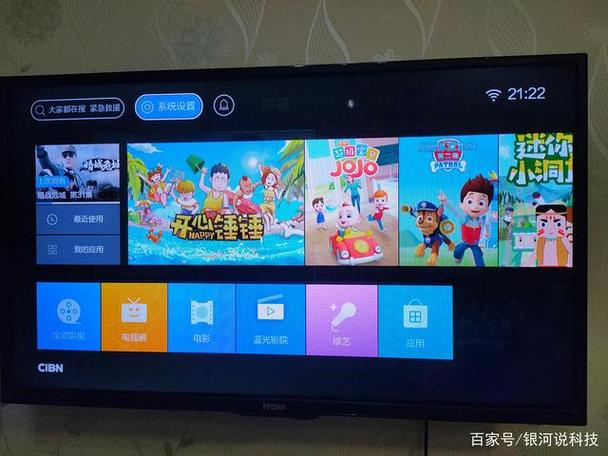 海尔电视咋连接wifi