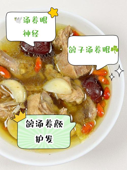 鸟汤的营养价值和功效
