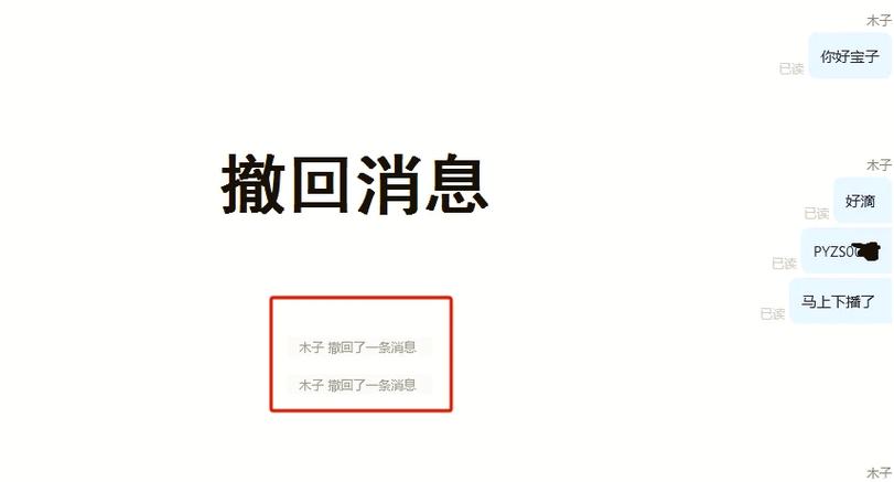 ad软件突然撤回功能无效