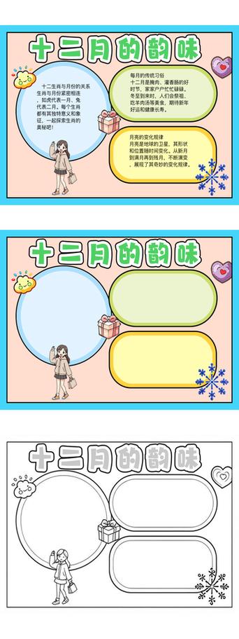 自定义日历生成器