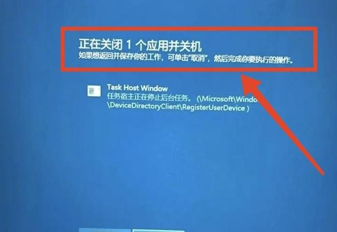 电脑如何关闭程序运行截图3