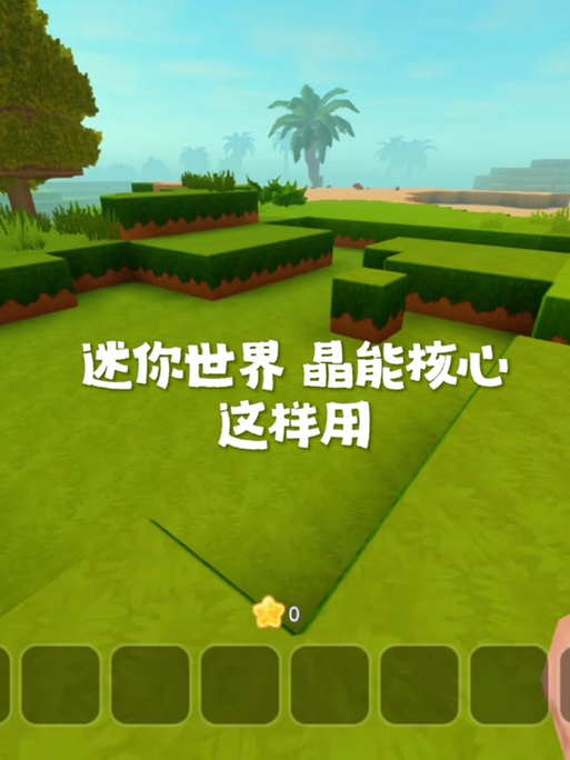 迷你世界怎么用坐骑碎片换坐骑