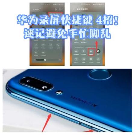 华为电脑f1到f12的功能键怎么用