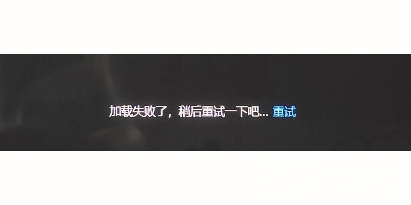 为什么百度网盘转存文件失败截图1