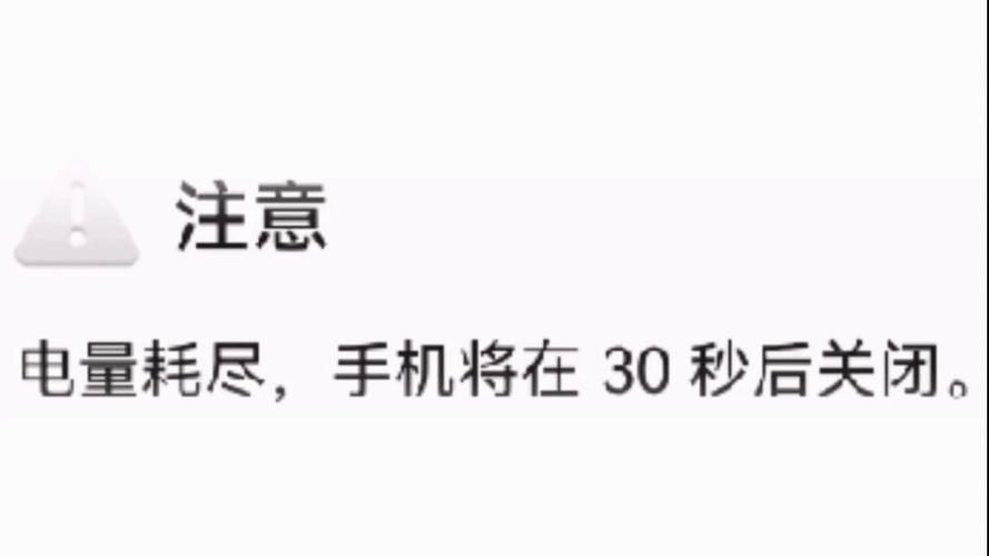 华为死亡照片30秒