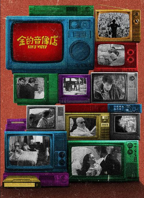 近期播放电影