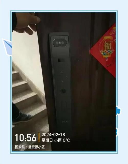 指纹锁指纹验证失败是什么原因截图3