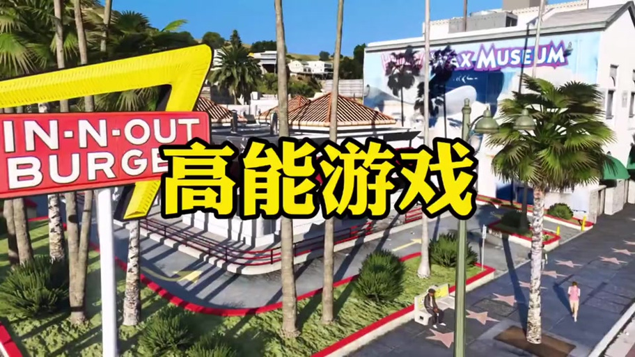 gta5口渴mod怎么关闭