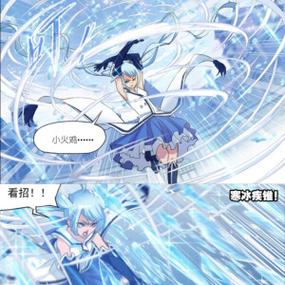 玩遍斗罗从水冰儿开始的小说