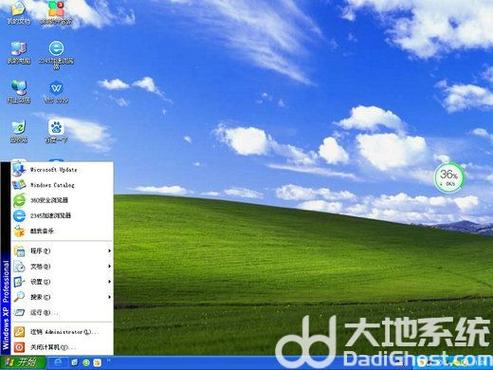 winxpiso镜像截图3